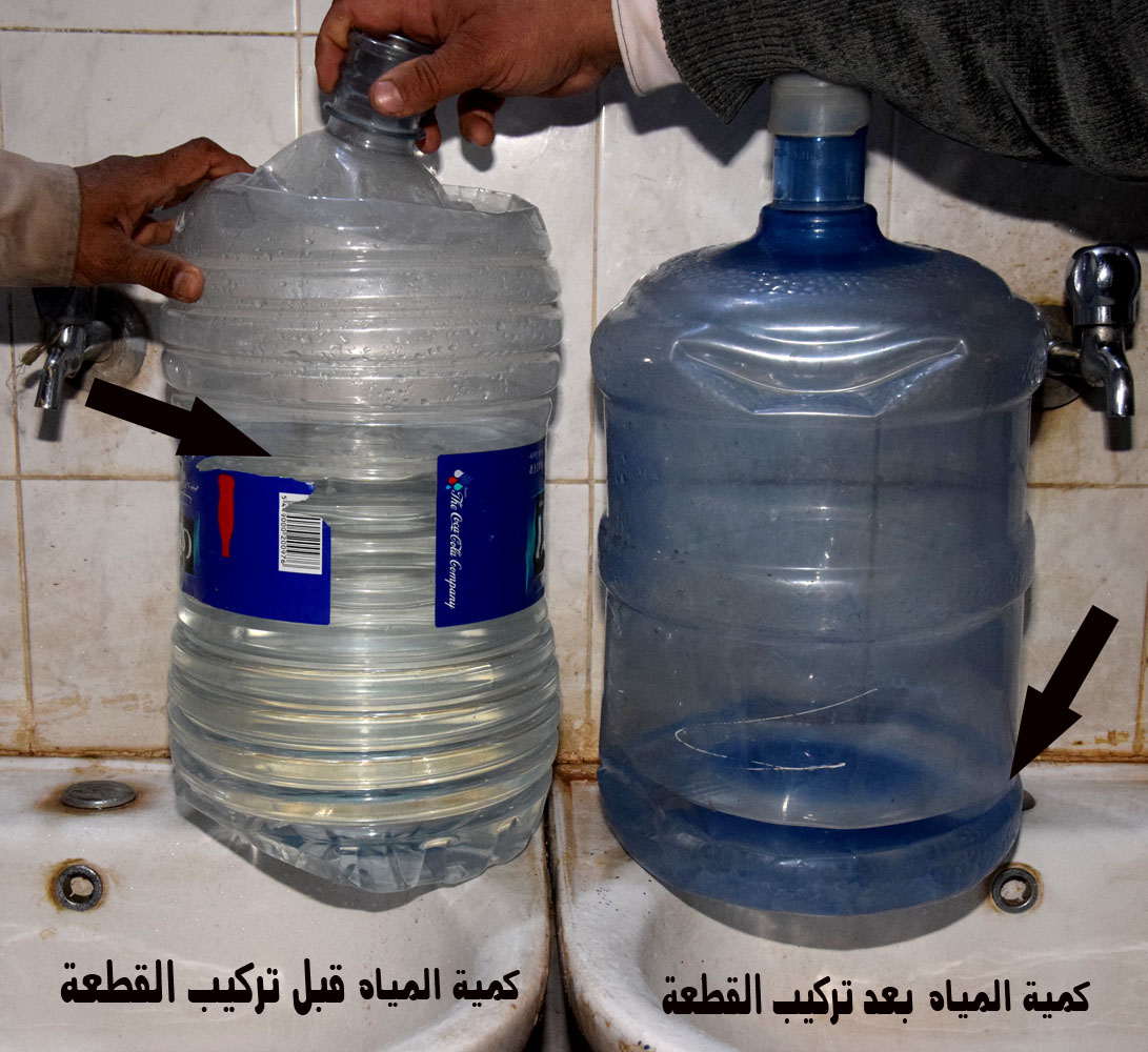 مبادرة "نقطة مياه تساوي حياة" مبادرة "نقطة مياه تساوي حياة"
