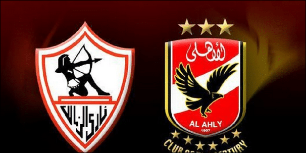 شعار الأهلى والزمالك 