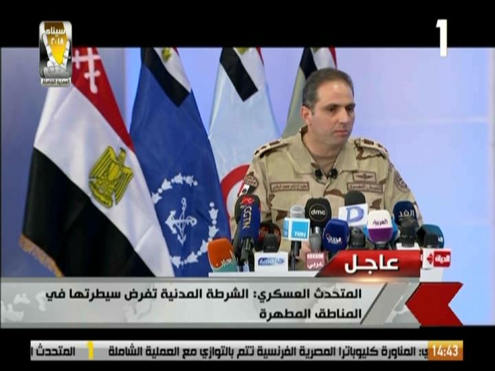 العقيد تامر الرفاعي المتحدث باسم باسم القوات المسلحة العقيد تامر الرفاعي المتحدث باسم باسم القوات المسلحة