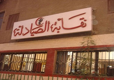 صورة أرشيفية صورة أرشيفية