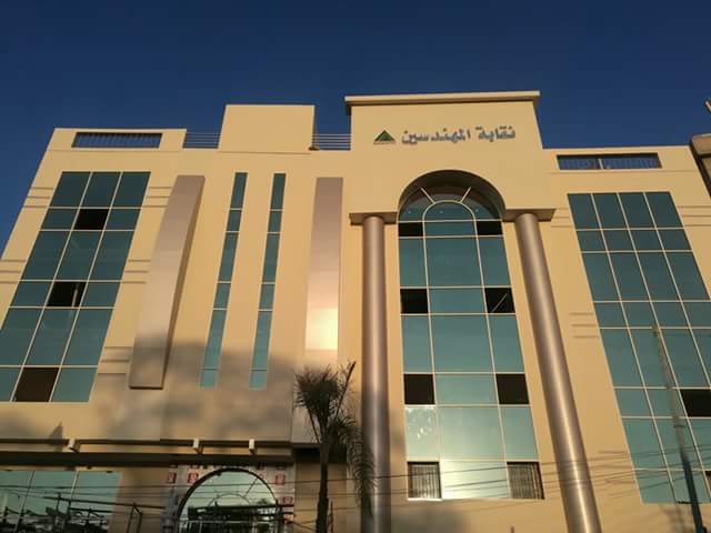 نقابة المهندسين، بمحافظة المنوفية