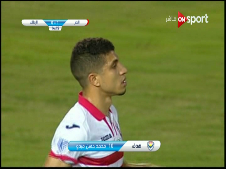 محمد عبد الغني لاعب الزمالك