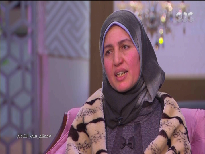 السيدة نجلاء علي