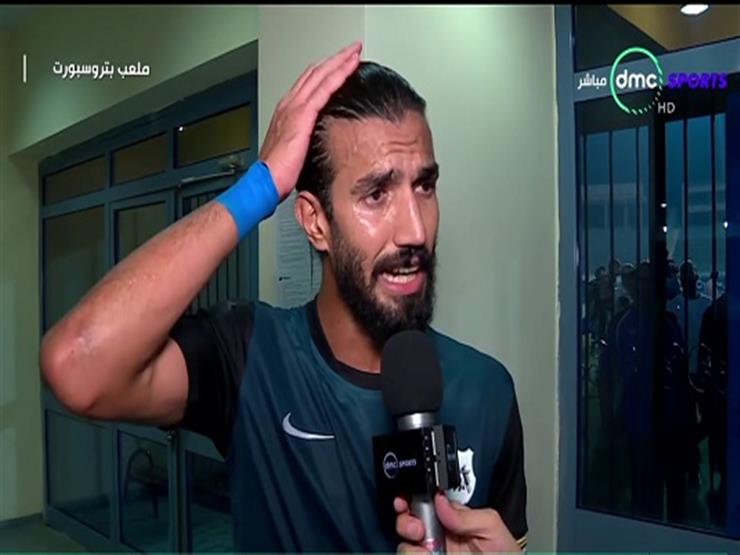 رامي صبري لاعب انبي
