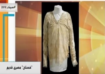 صورة للفستان