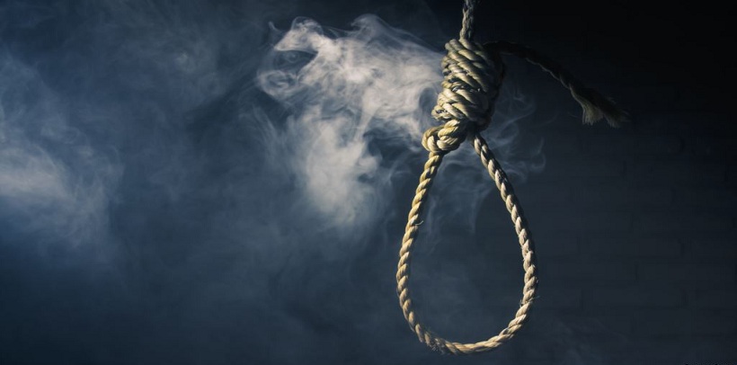 الإعدام الإعدام