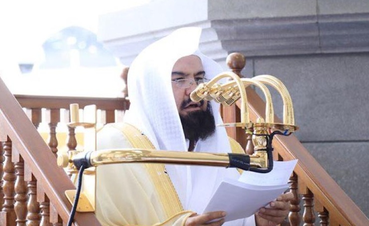 الدكتور عبدالرحمن السديس
