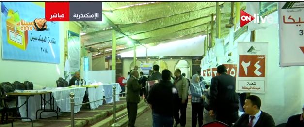 صورة من الحدث 