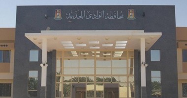 صورة أرشيفية صورة أرشيفية