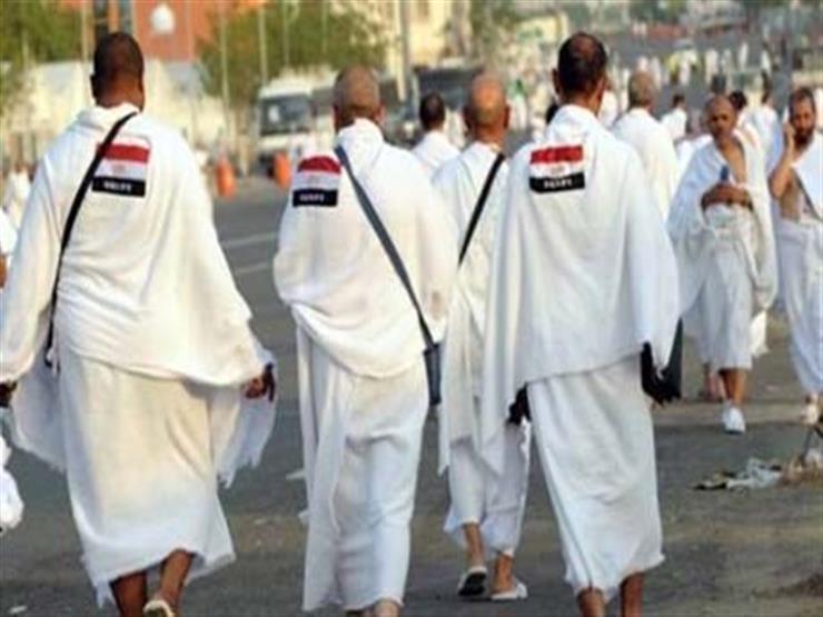 حجاج مصريين حجاج مصريين