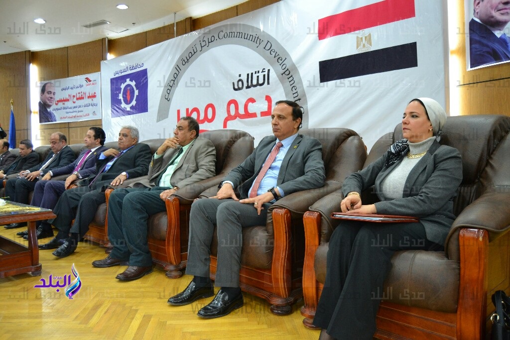 مؤتمر ائتلاف دعم مصر فى السويس لتأييد السيسى مؤتمر ائتلاف دعم مصر فى السويس لتأييد السيسى