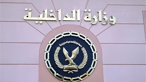 شعار الداخلية شعار الداخلية