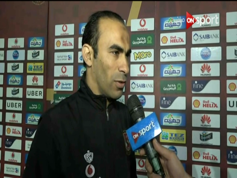 سيد عبد الحفيظ مدير الكرة بالاهلي