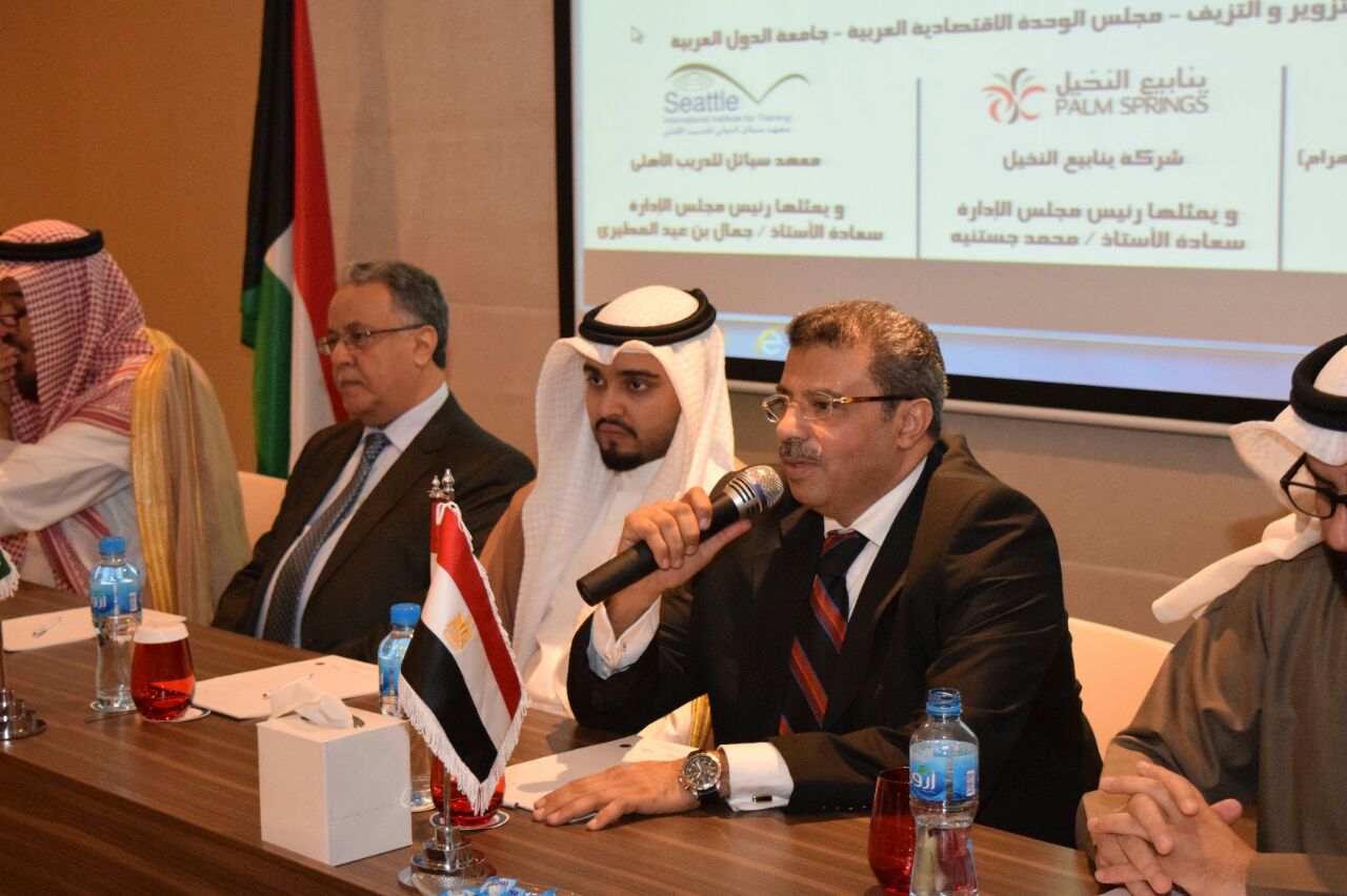 الشيخ فهدنايف الصباح رئيساُ للإتحاد العربي لمكافحة التزوير الشيخ فهدنايف الصباح رئيساُ للإتحاد العربي لمكافحة التزوير