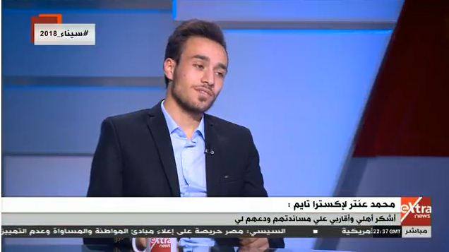 محمد عنتر محمد عنتر