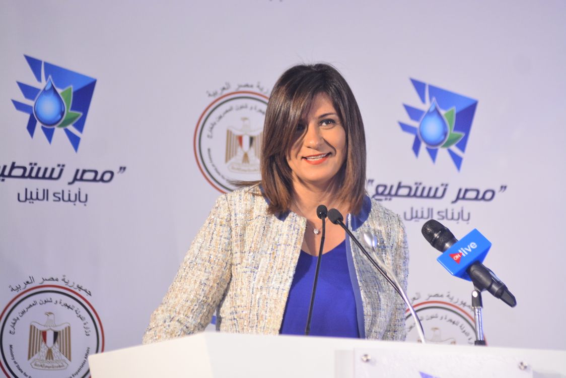 وزيرة الهجرة السفيرة نبيلة مكرم وزيرة الهجرة السفيرة نبيلة مكرم
