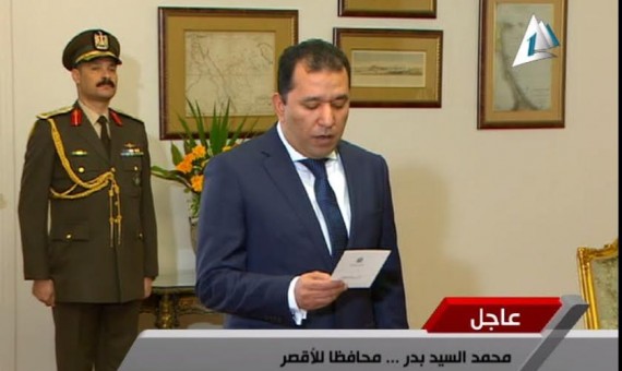 محافظ الأقصر