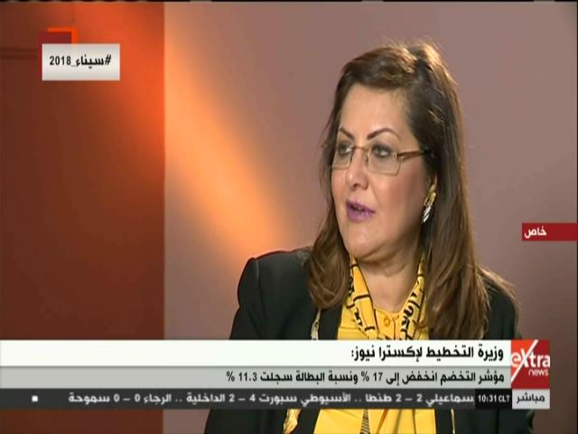 الدكتورة هالة السعيد