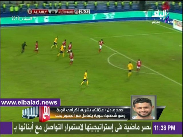 أحمد عادل عبد المنعم، حارس مرمى نادي مصر المقاصة