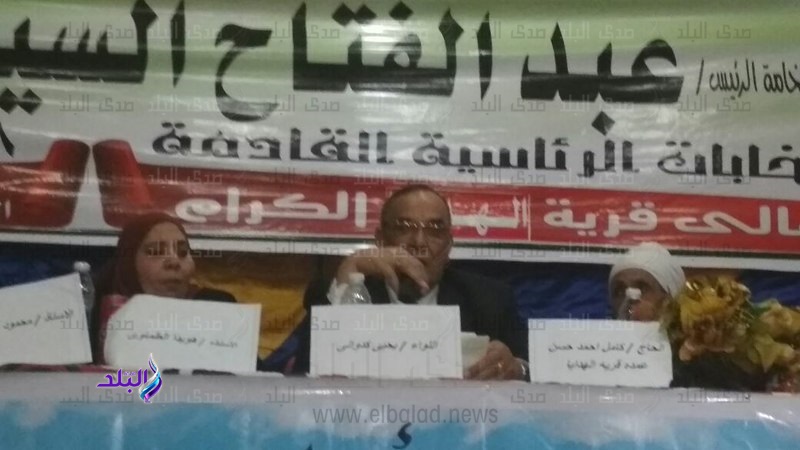 حملة " حملة كلنا معاك من أجل مصر " بمركز أسيوط 