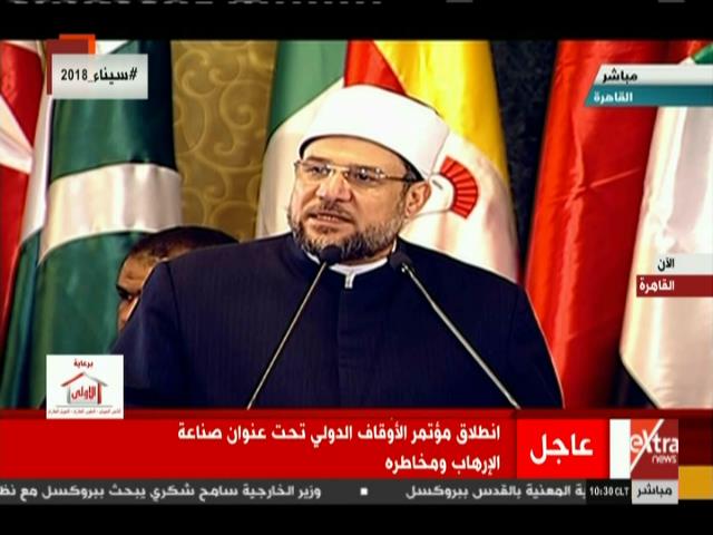 وزير الأوقاف محمد مختار جمعة