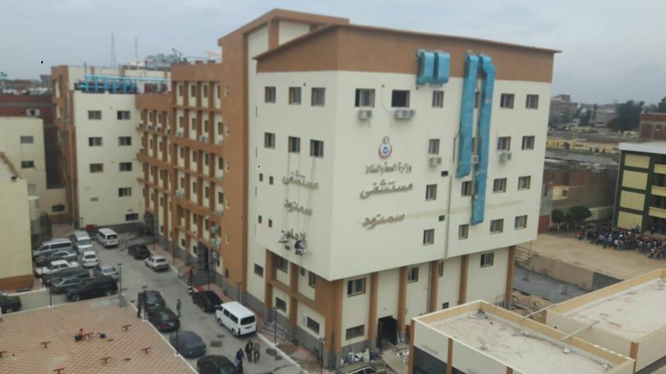 مستشفى سمنود الجديد مستشفى سمنود الجديد