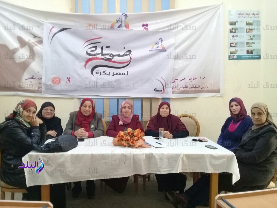 جانب من لقاءً التوعية بانتخابات الرئاسة بكفر الشيخ