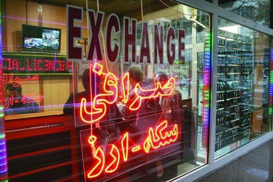 إحدى محال الصرافة الإيرانية