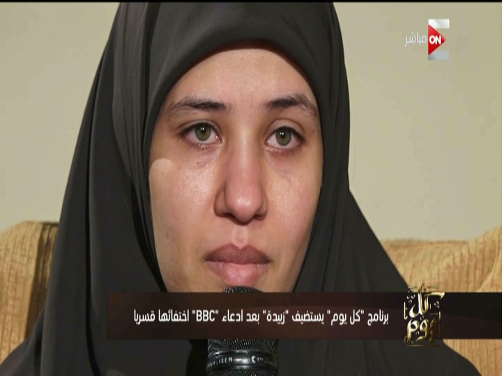  زبيده إبراهيم أحمد