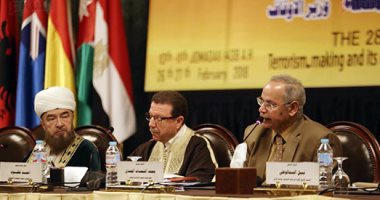 مؤتمر الأوقاف مؤتمر الأوقاف