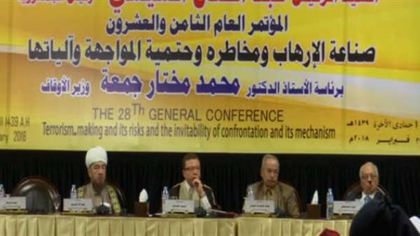 مؤتمر الأوقاف