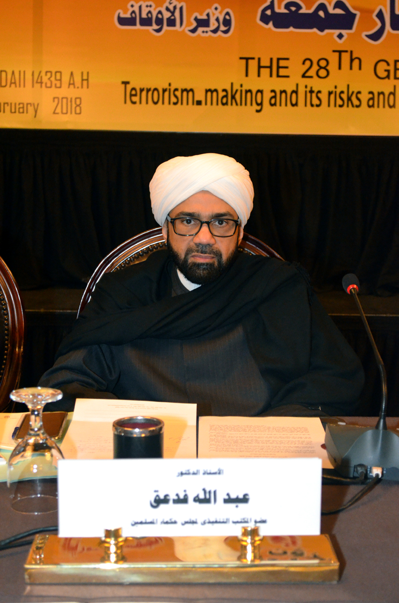 الدكتور عبد الله فدعق