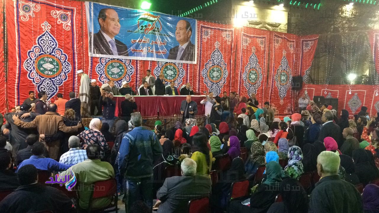 مؤتمر كلنا معاك من اجل مصر بالسيدة زينب مؤتمر كلنا معاك من اجل مصر بالسيدة زينب