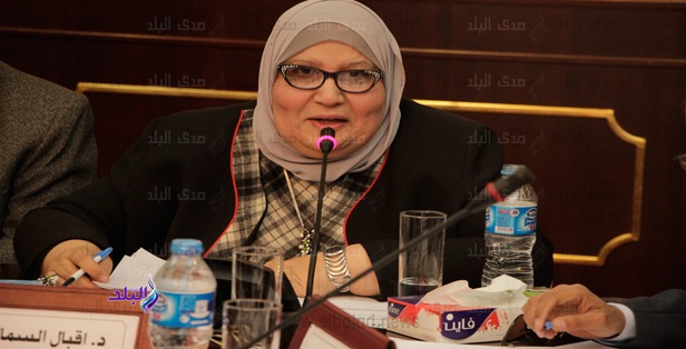 الدكتورة إقبال الأمير السمالوطي