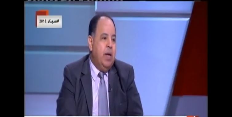 محمد معيط نائب وزير المالية