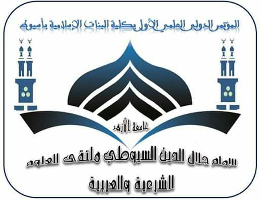 بوستر الدعاية للمؤتمر بوستر الدعاية للمؤتمر