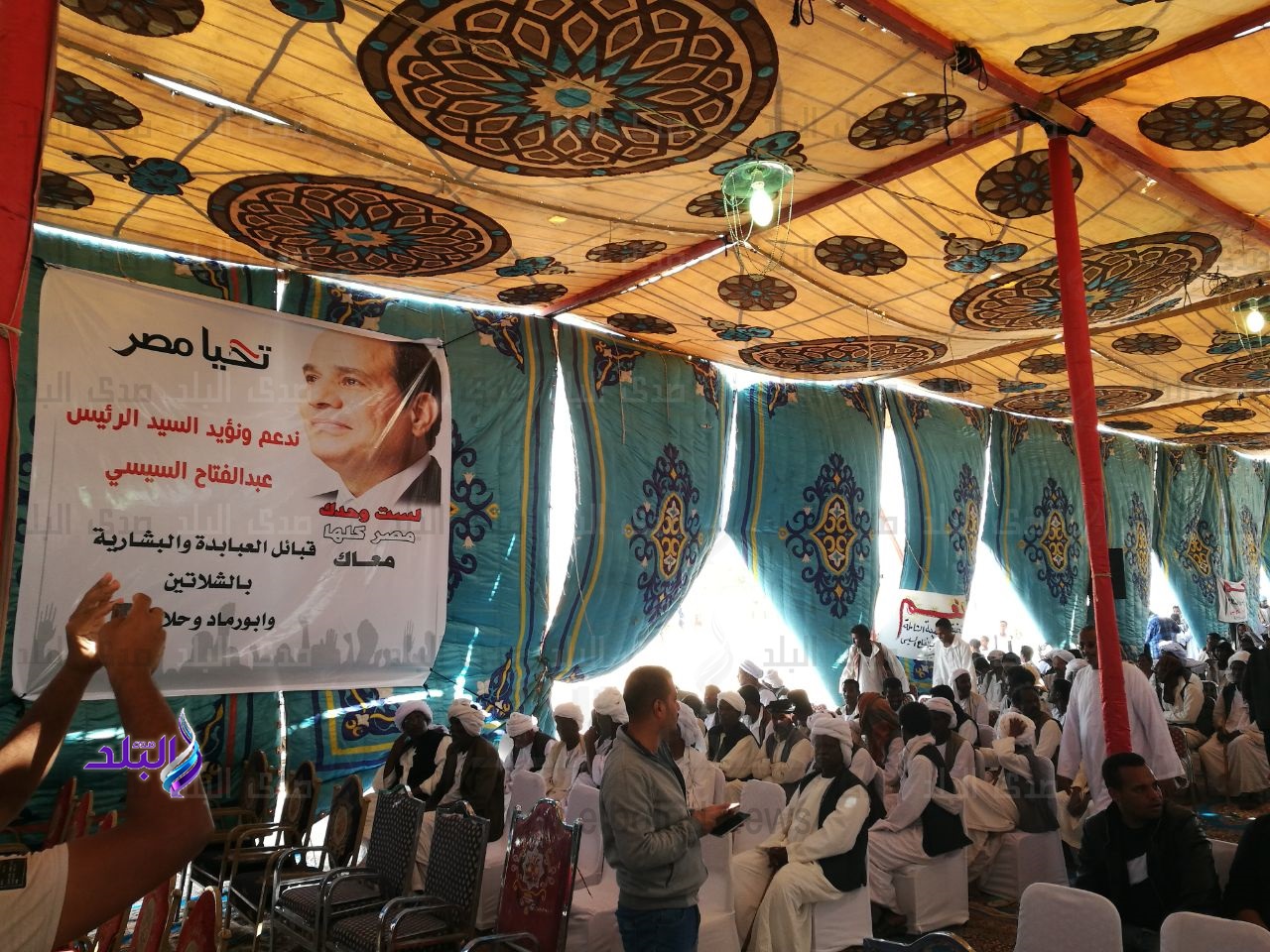 مؤتمر كلنا معاك من اجل مصر بالبحرة مؤتمر كلنا معاك من اجل مصر بالبحرة