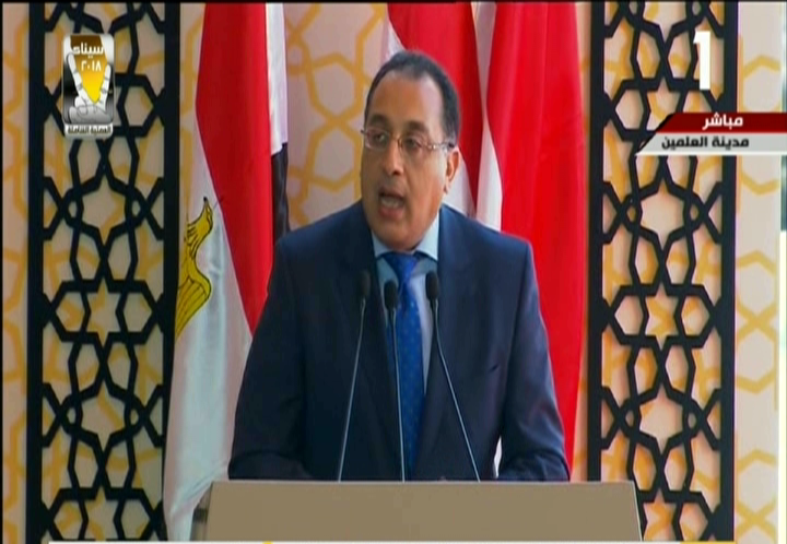 الدكتور مصطفى مدبولي وزير الإسكان والمجتمعات العمرانية