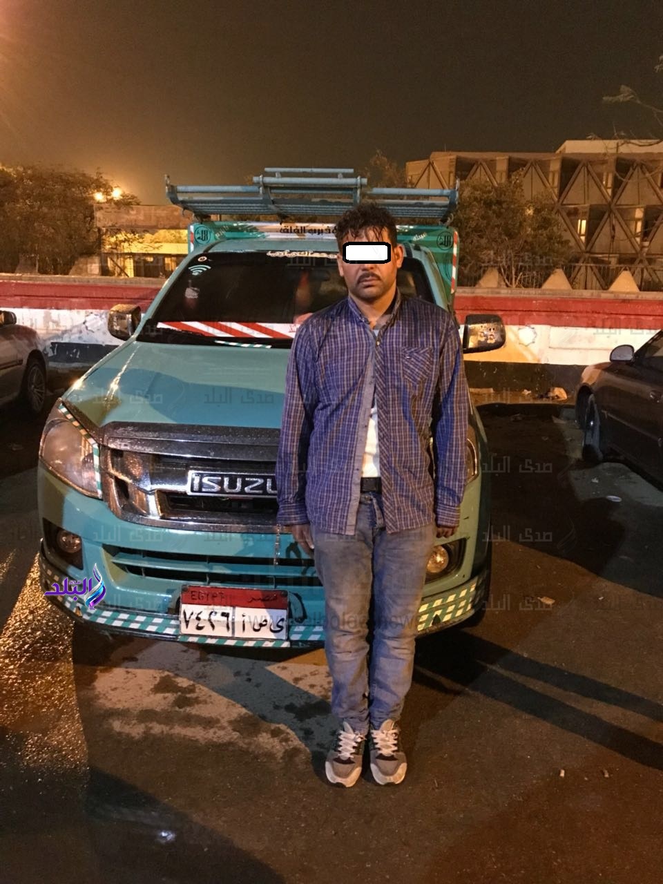 المتهم المتهم