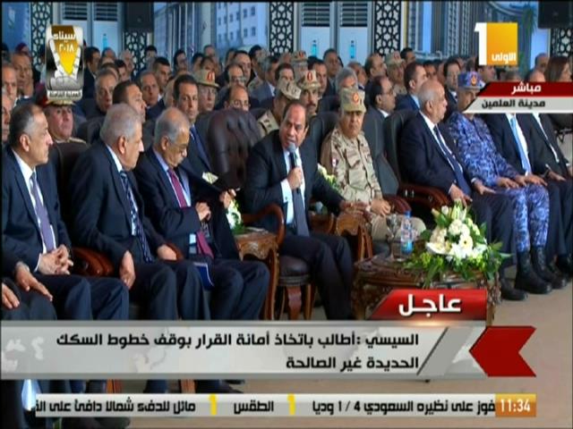 الرئيس السيسي 