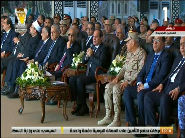 الرئيس عبد الفتاح السيسي