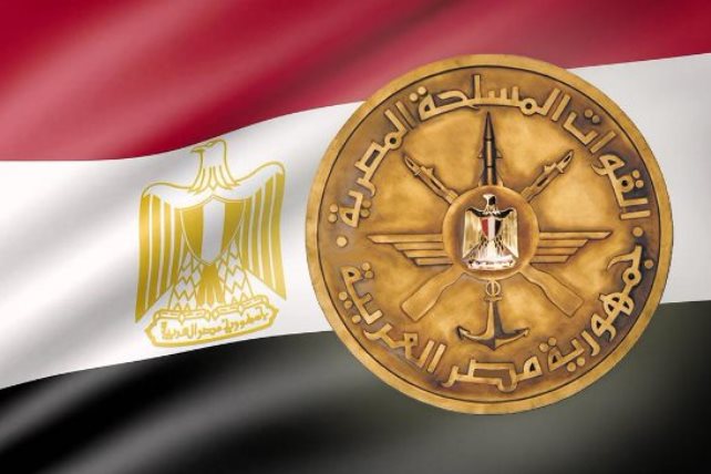 القوات المسلحة