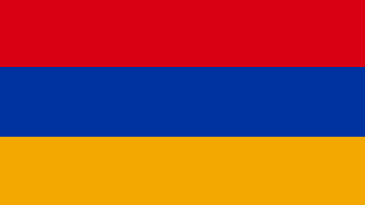 أرمينيا أرمينيا