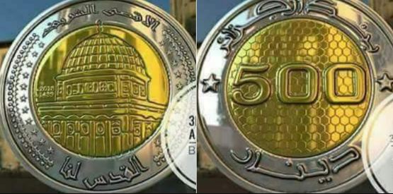العملة الجديدة المتداولة