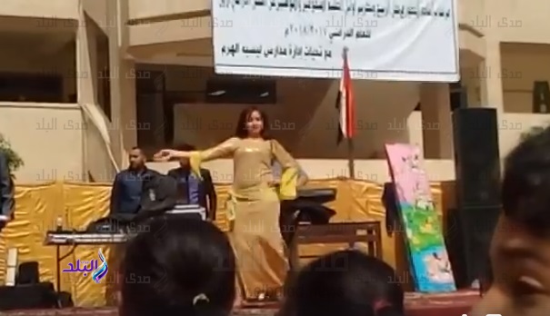 راقصة تحيي حفلًا بمدرسة فى الهرم