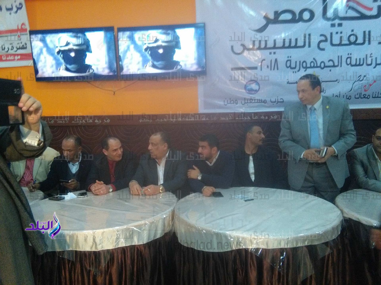 «من أجل مصر» و«مستقبل وطن» بالمنوفية ينظمون المؤتمر الرابع «من أجل مصر» و«مستقبل وطن» بالمنوفية ينظمون المؤتمر الرابع