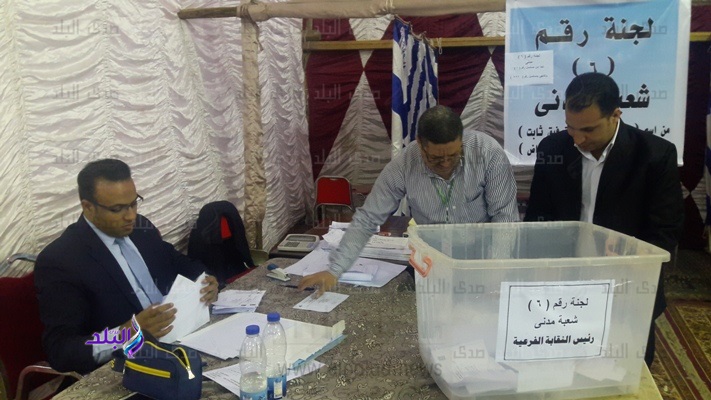 نقابة المهندسين أسيوط