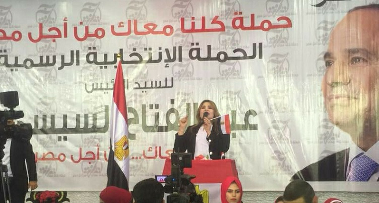 مؤتمرحاشد للمرأة بالشرقية لدعم السيسي.. غدا
