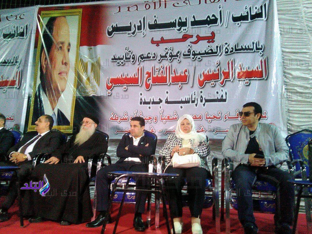 مؤتمر حاشد لدعم السيسي بحضور شعيب والغندور بالاقصر...صور