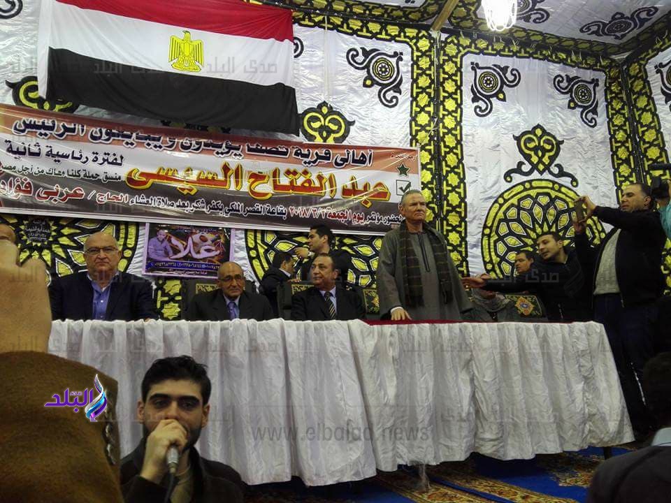 المشاركون في مؤتمر "من أجل مصر" بكفر شكر يعلنون دعمهم للرئيس